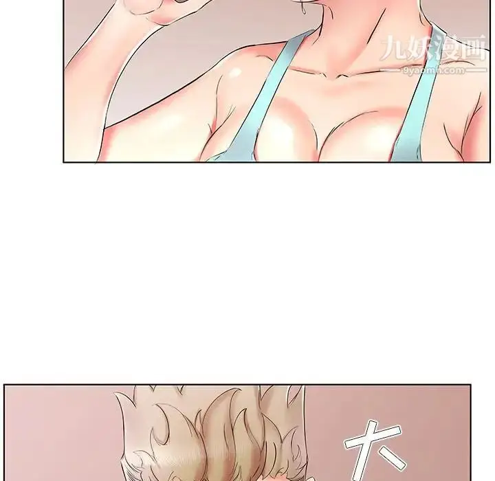 漫画《假戏真做》第34话第57张图