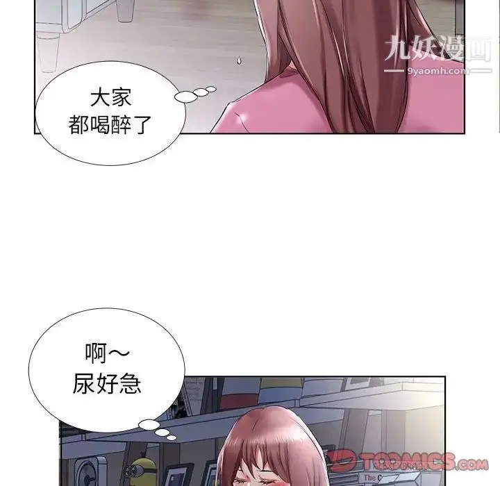 漫画《假戏真做》第34话第66张图