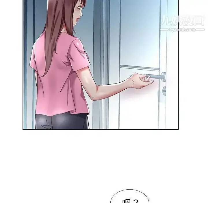 漫画《假戏真做》第34话第70张图