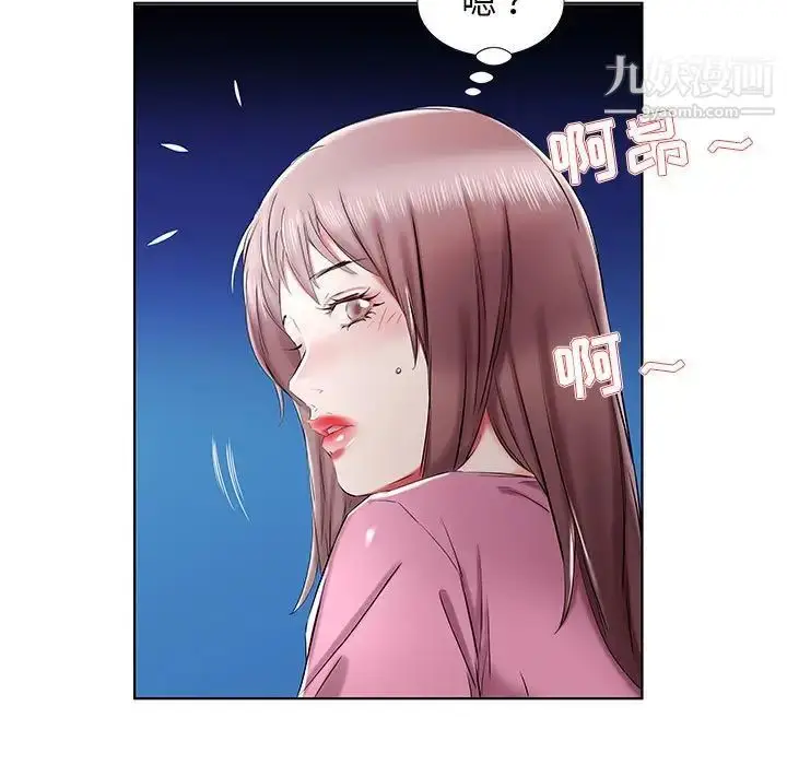 漫画《假戏真做》第34话第71张图