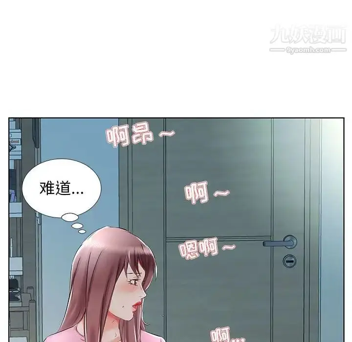 漫画《假戏真做》第34话第72张图