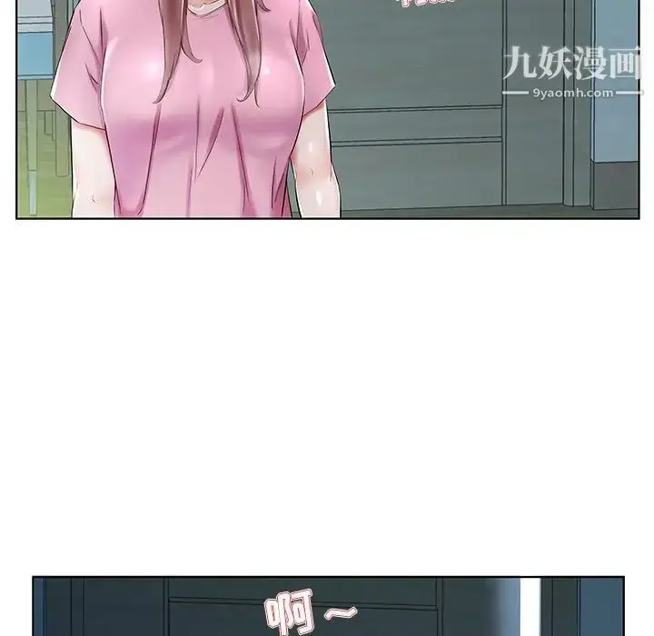 漫画《假戏真做》第34话第73张图