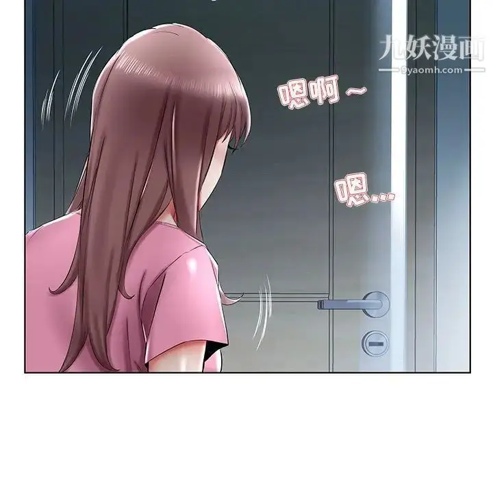 漫画《假戏真做》第34话第74张图