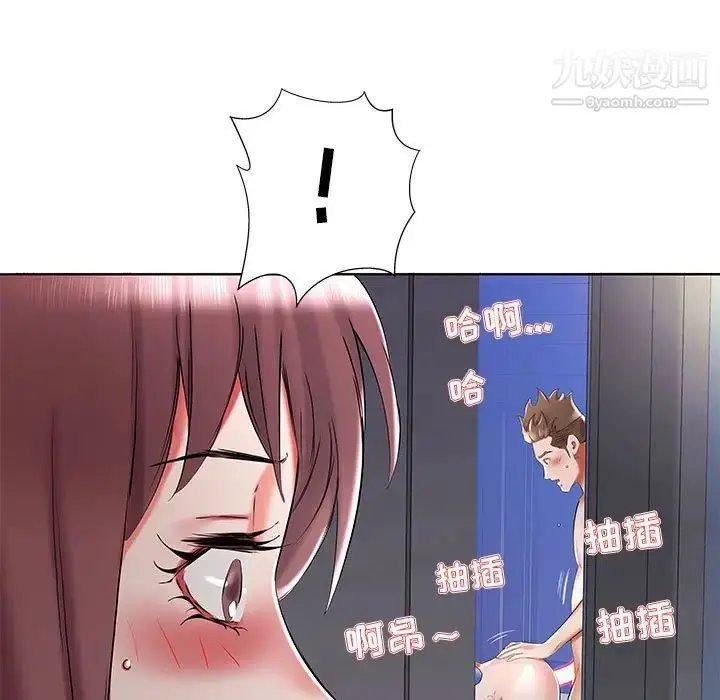漫画《假戏真做》第34话第75张图