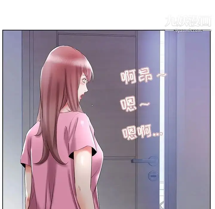 漫画《假戏真做》第34话第78张图