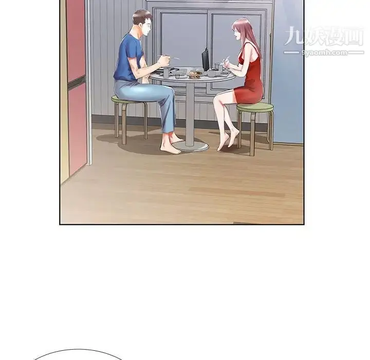 漫画《假戏真做》第34话第84张图