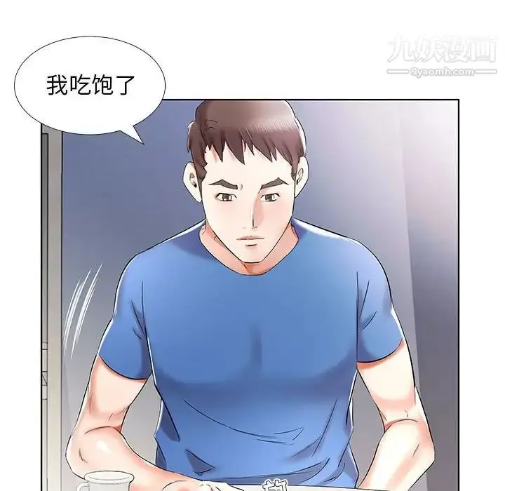 漫画《假戏真做》第34话第88张图