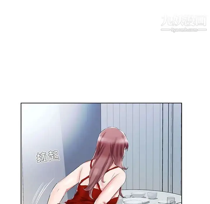 漫画《假戏真做》第34话第92张图
