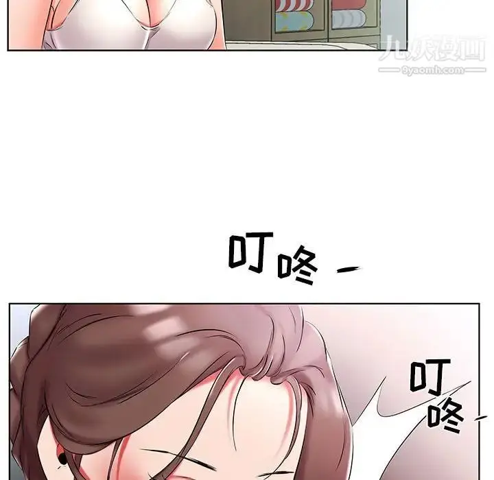 漫画《假戏真做》第51话第12张图