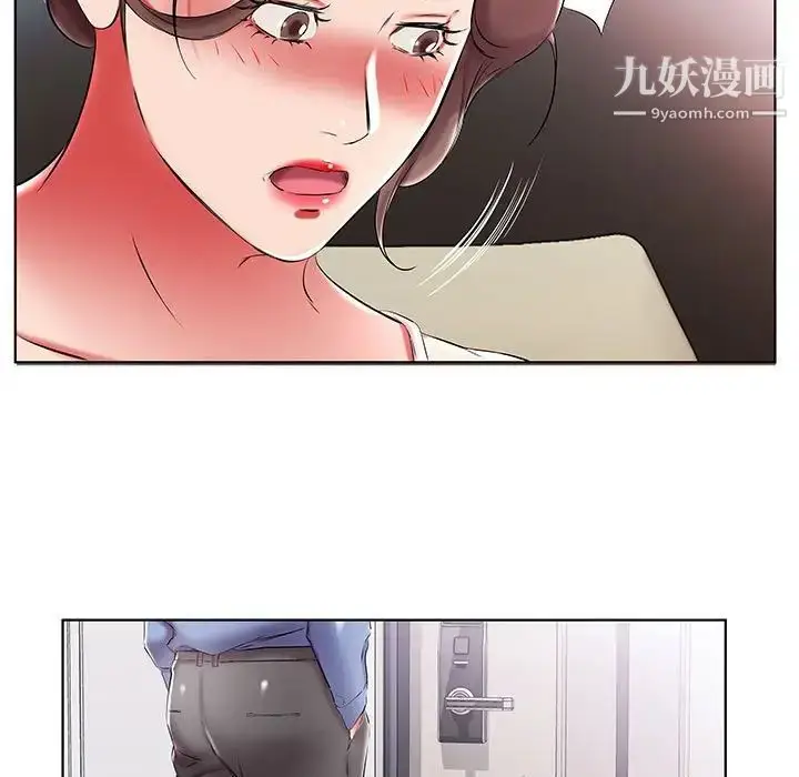 漫画《假戏真做》第51话第13张图