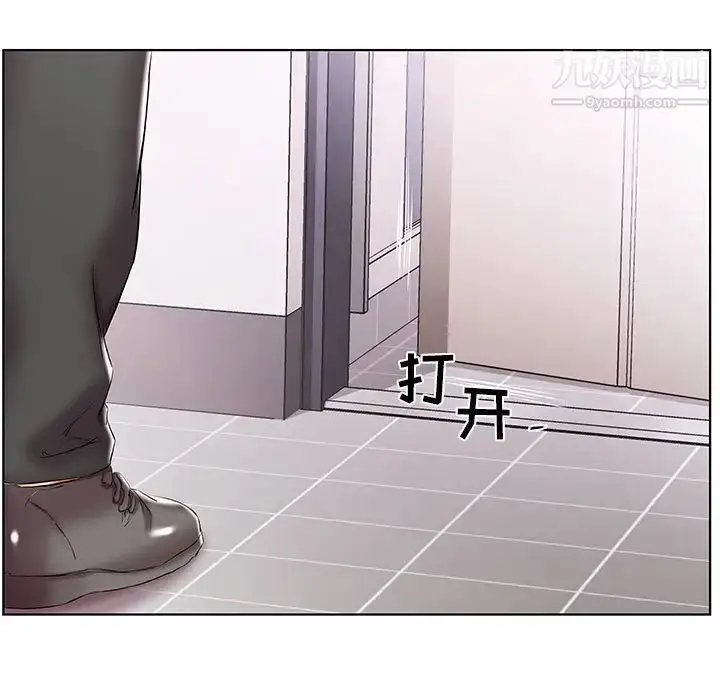漫画《假戏真做》第51话第15张图