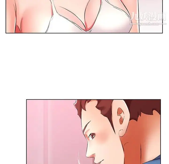漫画《假戏真做》第51话第26张图