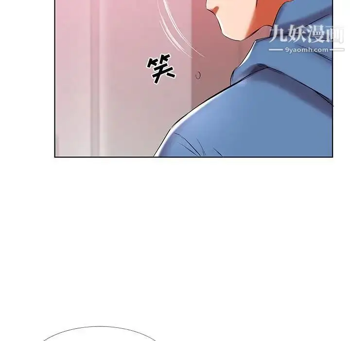 漫画《假戏真做》第51话第27张图