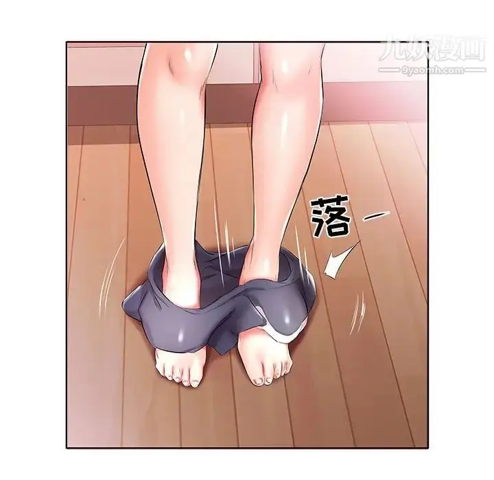 漫画《假戏真做》第51话第31张图