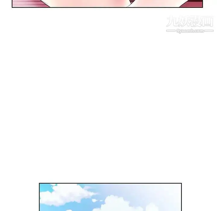漫画《假戏真做》第51话第46张图