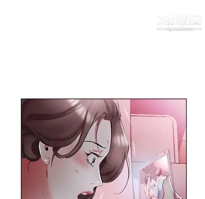 漫画《假戏真做》第51话第5张图