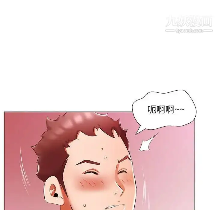 漫画《假戏真做》第51话第52张图