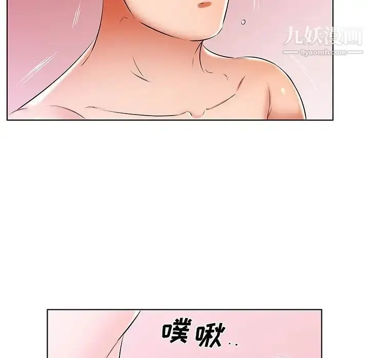 漫画《假戏真做》第51话第53张图