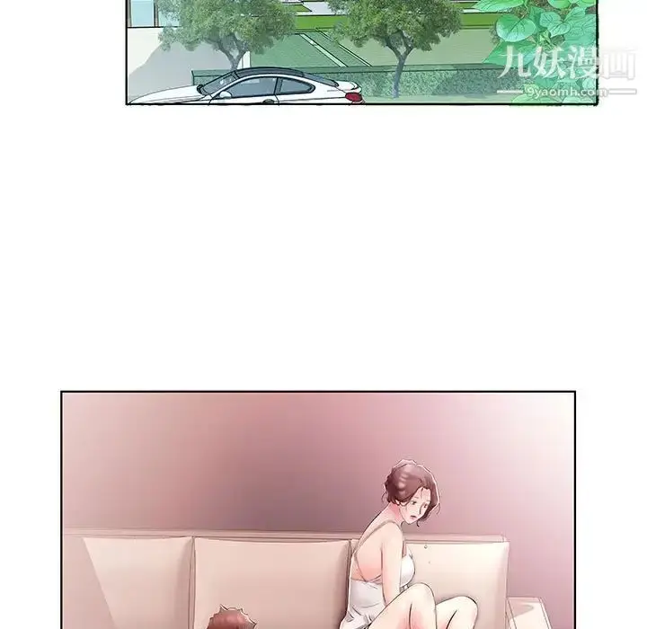 漫画《假戏真做》第51话第59张图