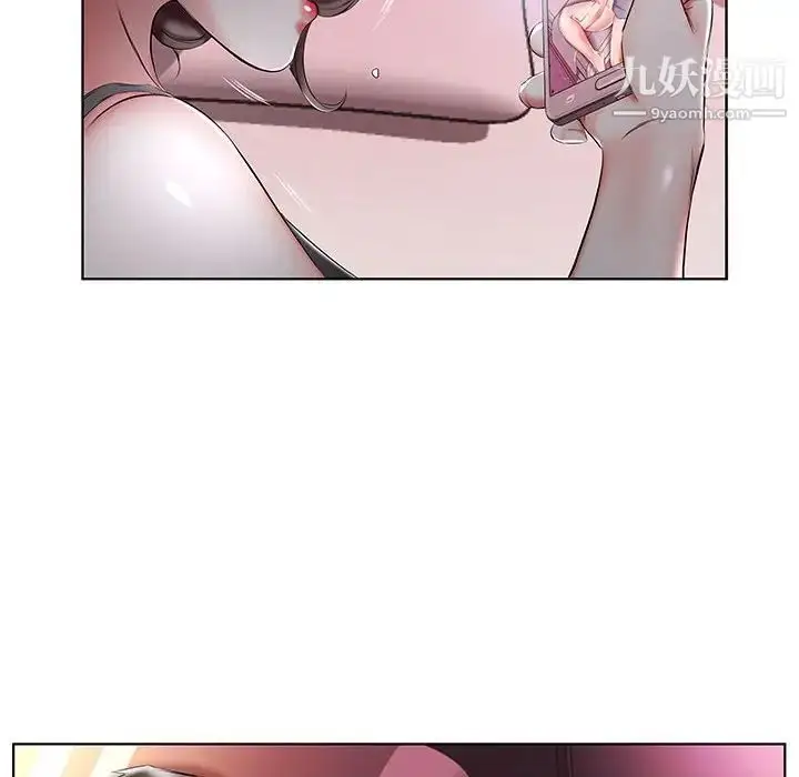 漫画《假戏真做》第51话第6张图