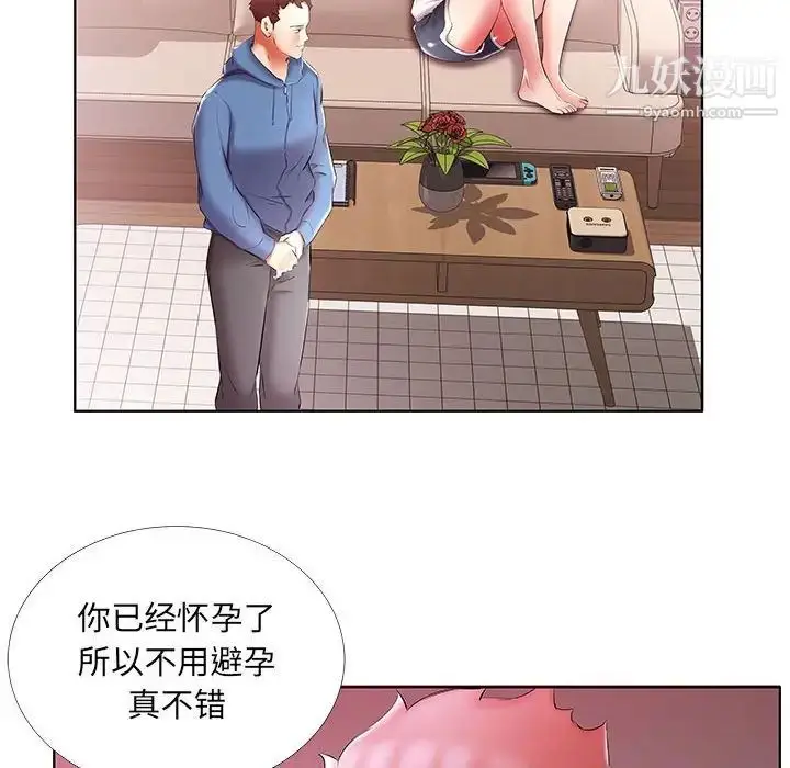 漫画《假戏真做》第51话第60张图
