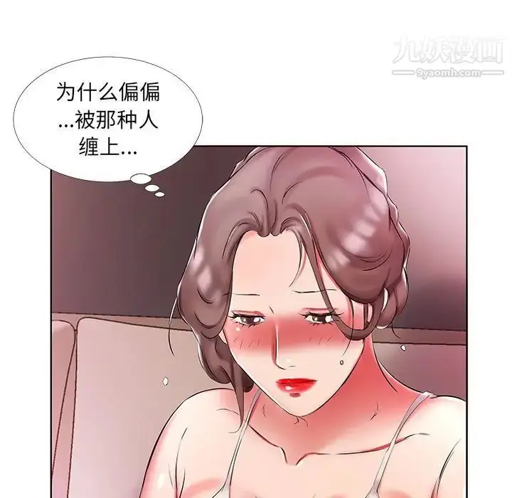 漫画《假戏真做》第51话第65张图