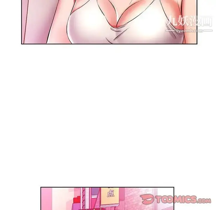 漫画《假戏真做》第51话第66张图