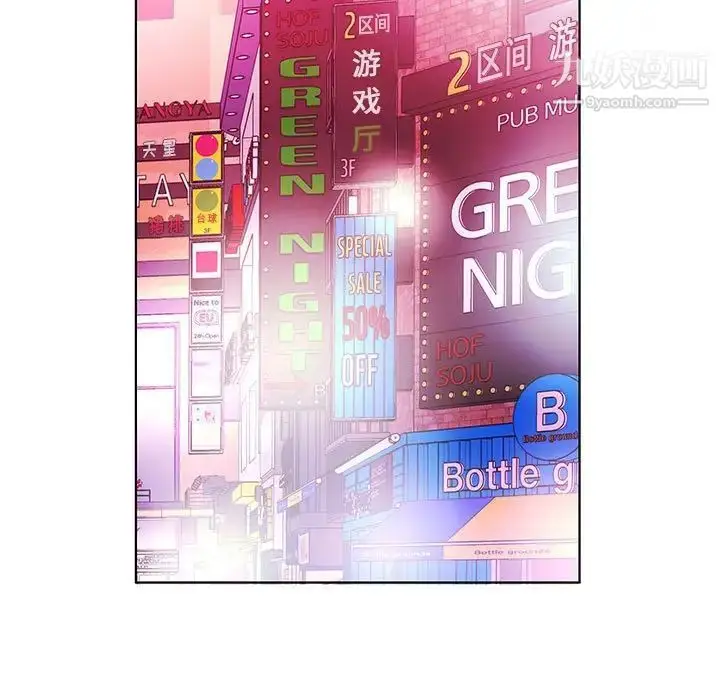 漫画《假戏真做》第51话第67张图