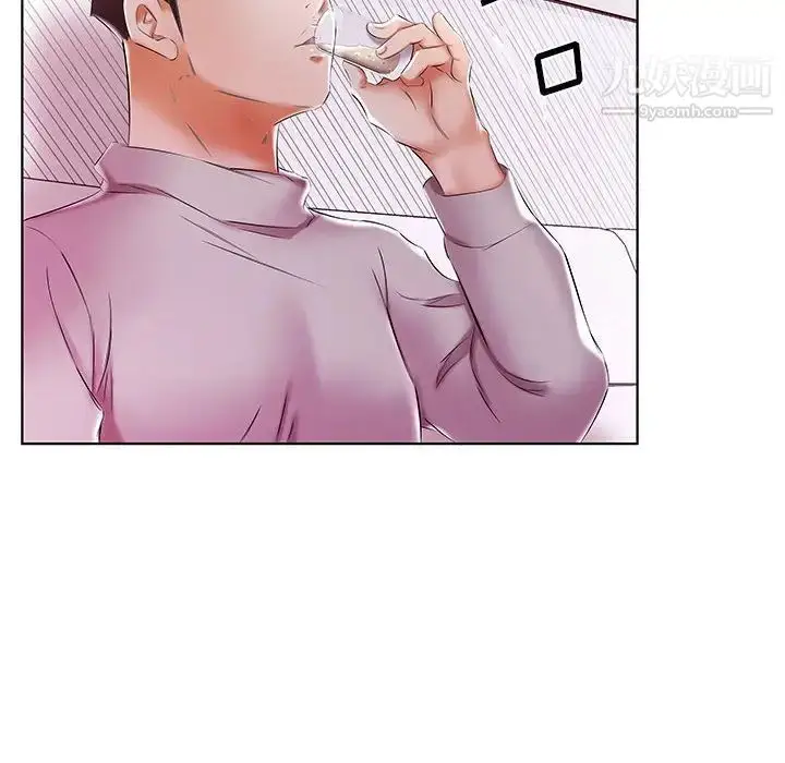 漫画《假戏真做》第51话第70张图