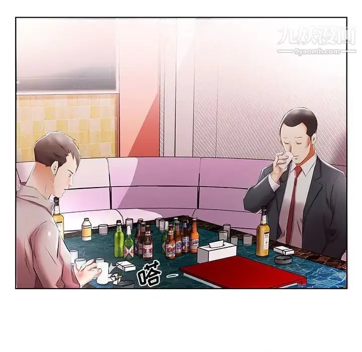 漫画《假戏真做》第51话第71张图