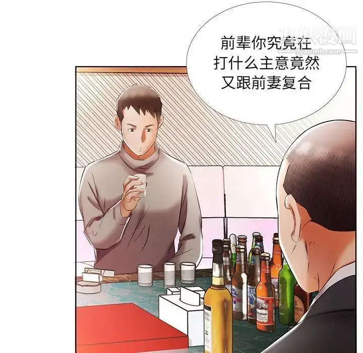 漫画《假戏真做》第51话第72张图