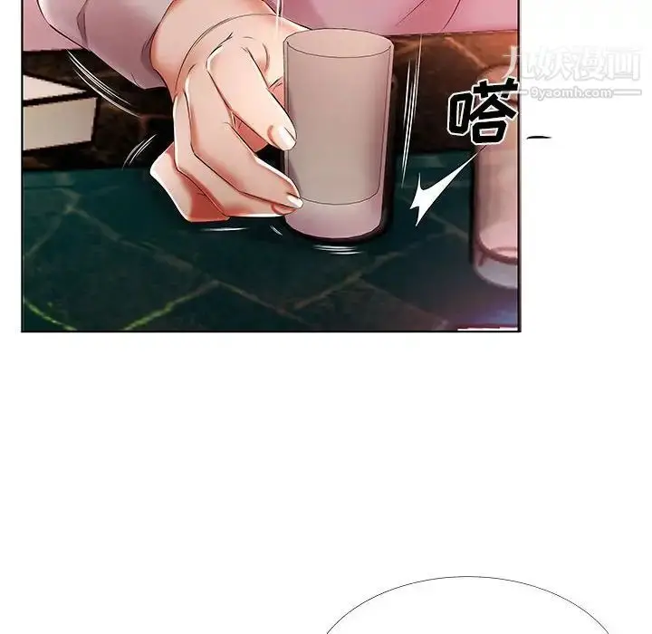 漫画《假戏真做》第51话第74张图