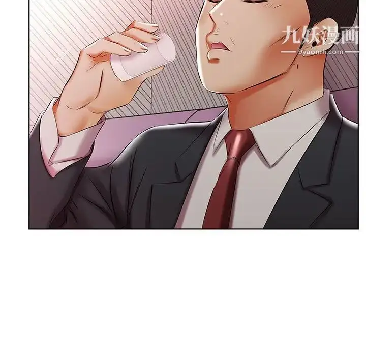 漫画《假戏真做》第51话第77张图