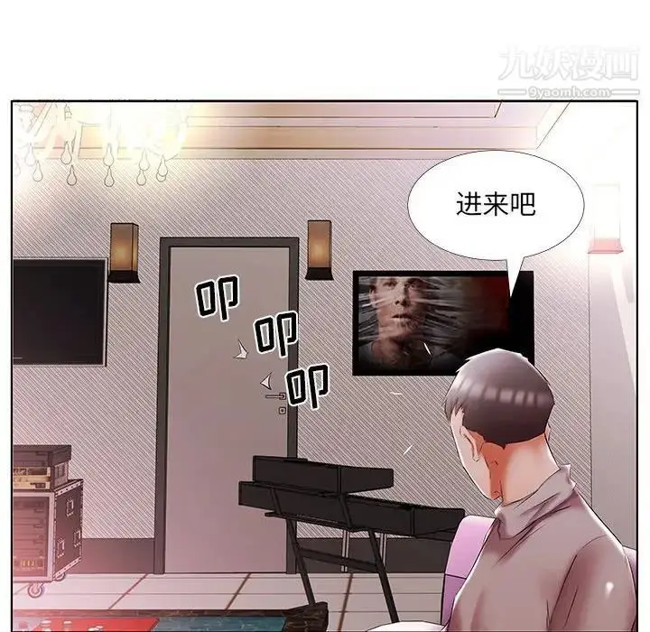 漫画《假戏真做》第51话第78张图