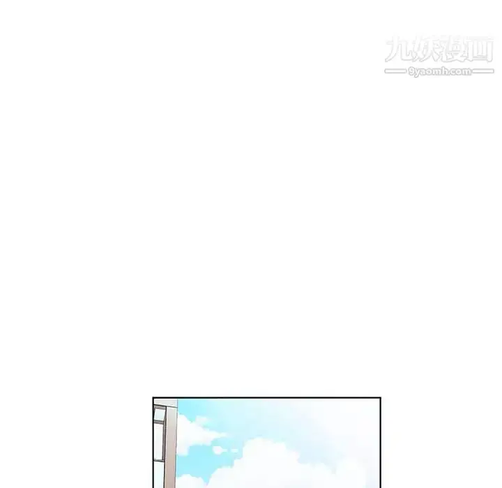 漫画《假戏真做》第51话第8张图