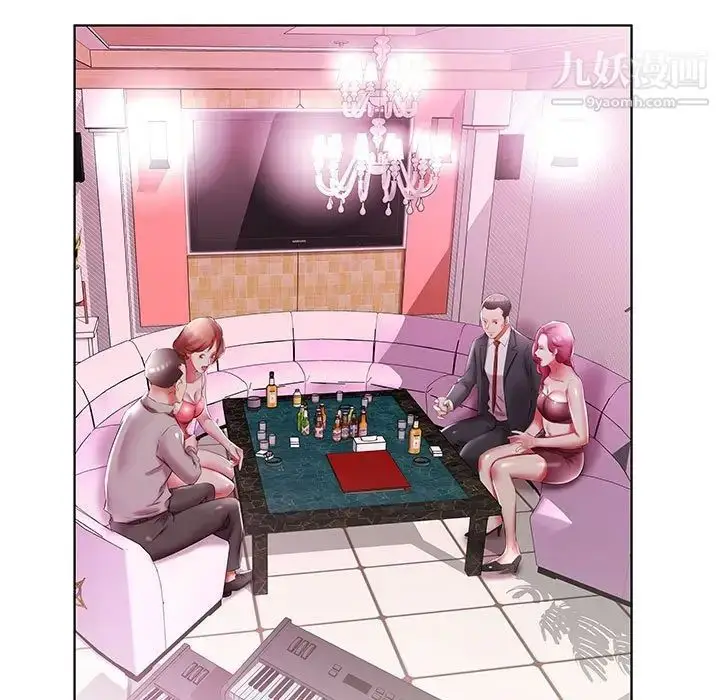 漫画《假戏真做》第51话第81张图