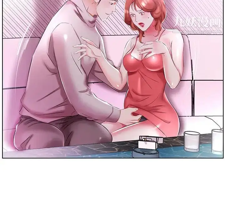 漫画《假戏真做》第51话第84张图