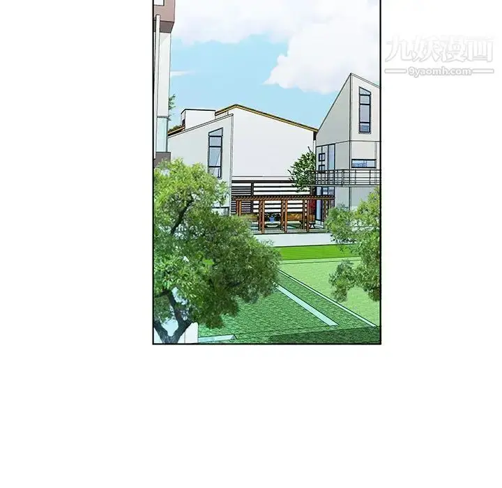 漫画《假戏真做》第51话第9张图