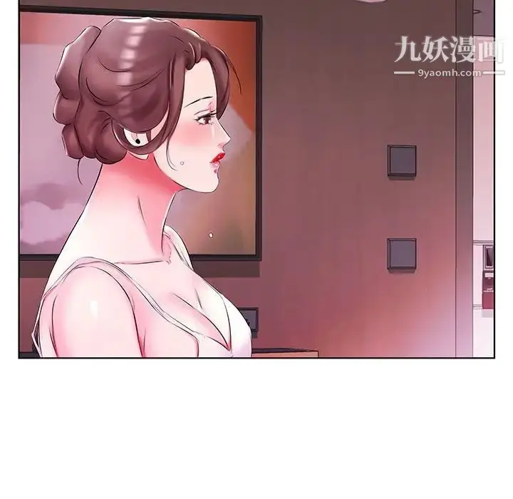 漫画《假戏真做》第51话第91张图