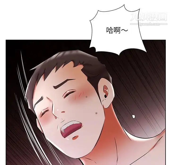 漫画《假戏真做》第51话第95张图