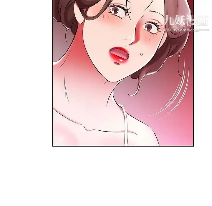 漫画《假戏真做》第51话第97张图