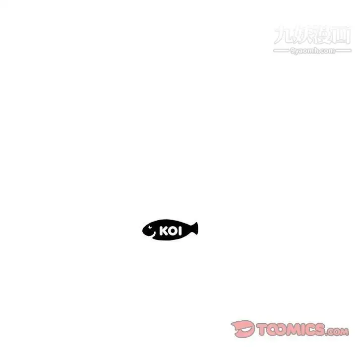 漫画《假戏真做》第51话第98张图