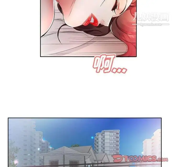 漫画《假戏真做》第18话第10张图