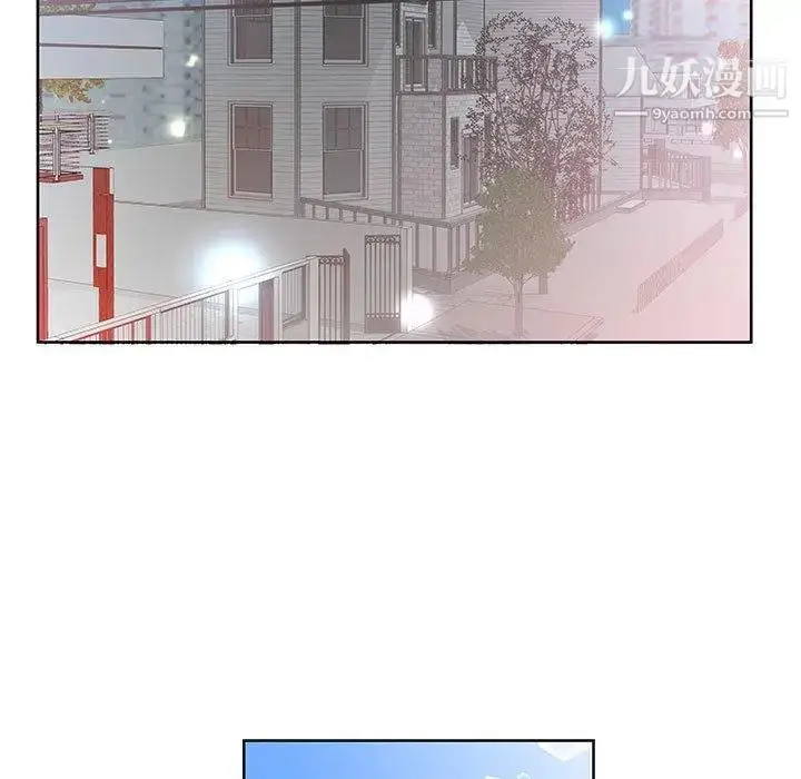 漫画《假戏真做》第18话第11张图