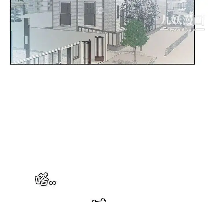 漫画《假戏真做》第18话第13张图