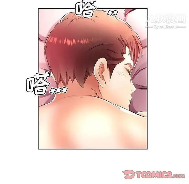 漫画《假戏真做》第18话第14张图