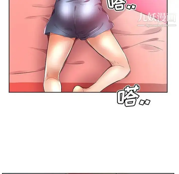 漫画《假戏真做》第18话第16张图