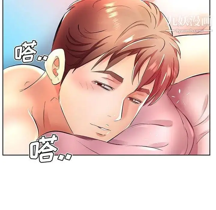 漫画《假戏真做》第18话第17张图