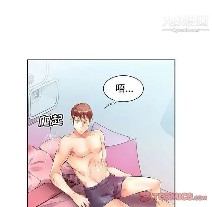 漫画《假戏真做》第18话第18张图