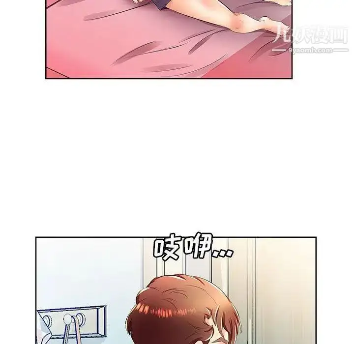 漫画《假戏真做》第18话第19张图
